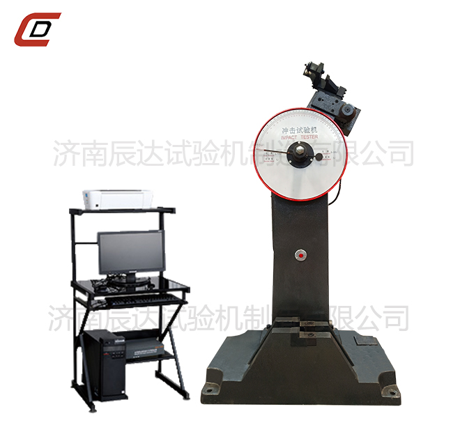 沖擊試驗機的工作原理是什么？。