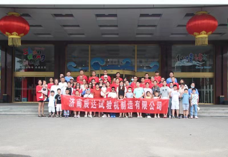 2021，濟(jì)南辰達(dá)試驗(yàn)機(jī)龍口三日游！