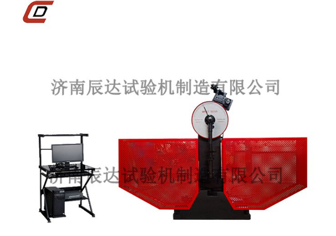 一文了解沖擊試驗機的工作原理、適用行業(yè)
